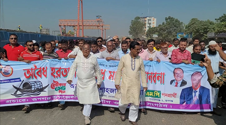 বিএনপি-জামায়াতের নাশকতা রোধে রূপগঞ্জে আ.লীগের শান্তি সমাবেশ